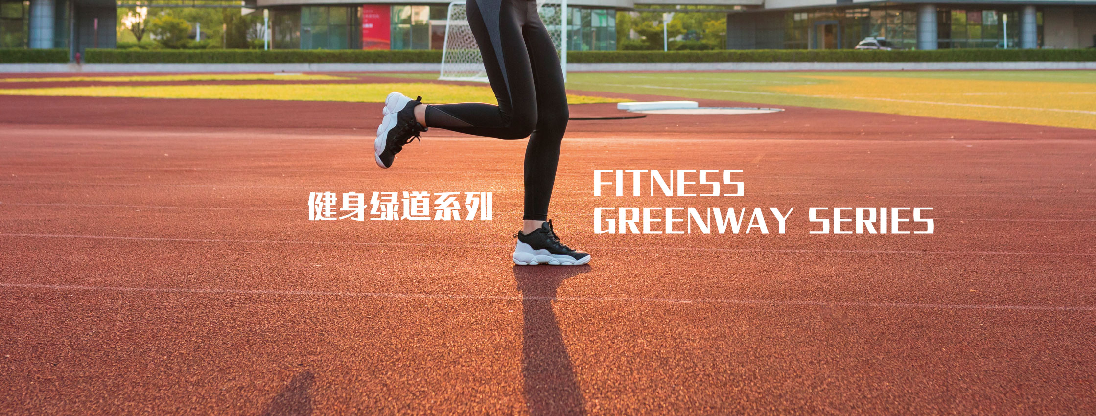 廣東龍翔體育