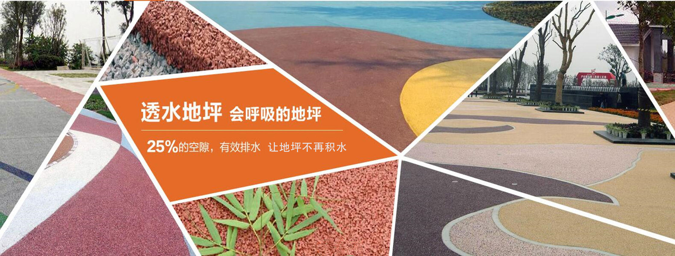 廣東龍翔體育